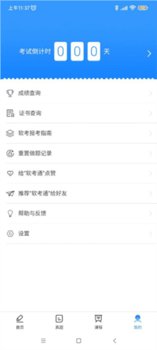 怎么用配图6