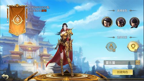 绿色征途3