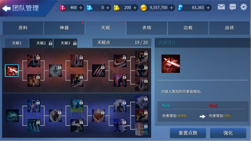 英魂之战