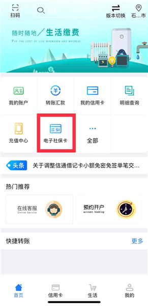 使用教程配图7