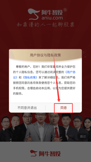 使用教程配图1