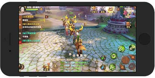 光明大陆宣传图5