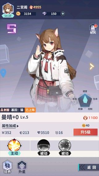 伙伴介绍配图1