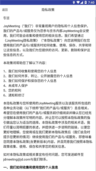 常见问题配图1