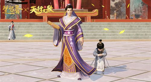 楚留香4