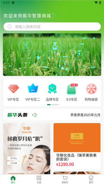 使用教程配图1