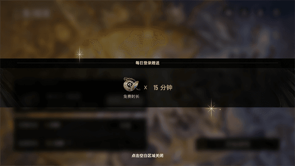 游戏攻略配图2
