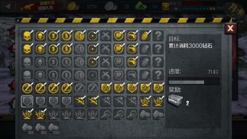 游戏亮点配图1