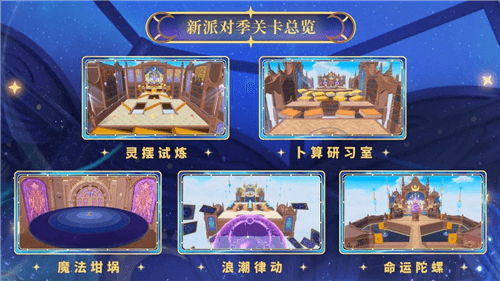 蛋仔派对15