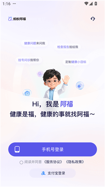 使用方法配图1