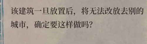 江南百景图摇钱树图片