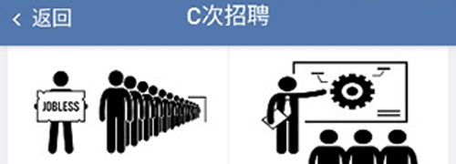 e路同行富士康app2