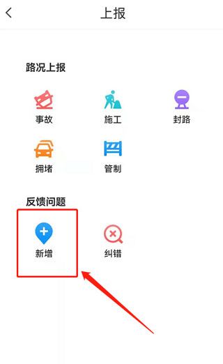 怎么添加自己的店铺定位配图3