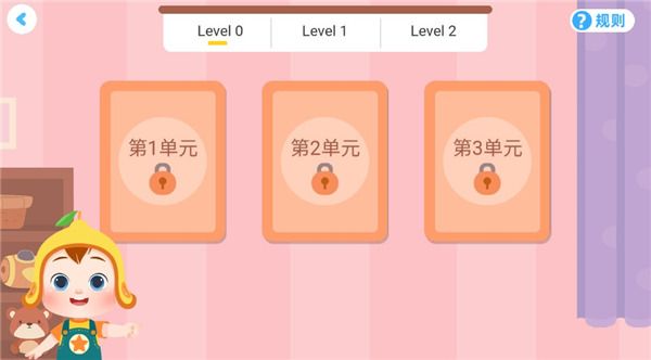 使用指南配图6