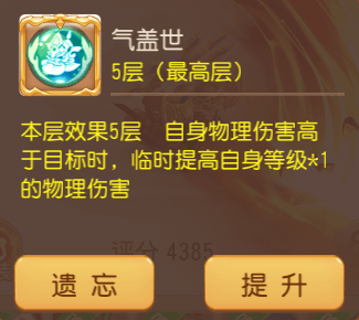 召唤灵推荐配图6