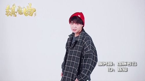 20位小鲜肉亮相,快来pick你的“爱豆”吧