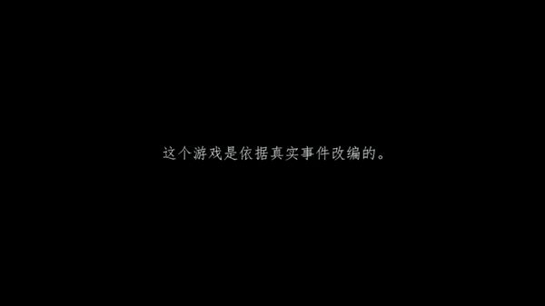 莉菈与战争的阴影宣传图