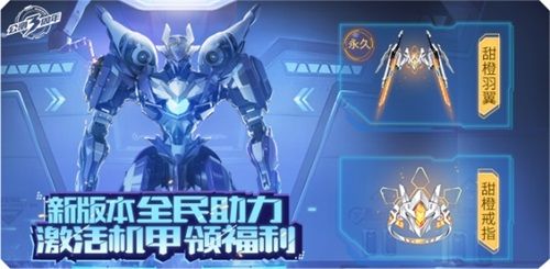 QQ飞车手游3