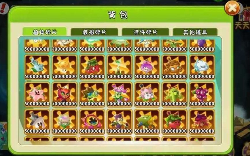 植物大战僵尸2植物怎么升级5阶 植物大战僵尸2植物怎么升级5阶