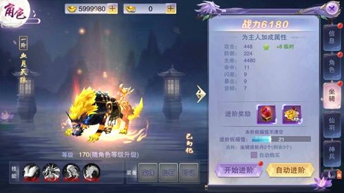 醉红楼3