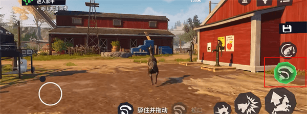 游戏攻略配图5