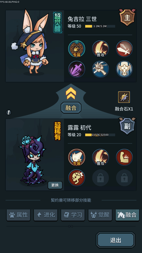 地下城式刷刷刷 《提灯与地下城》今日上头测试 地下城式刷刷刷 《提灯与地下城》今日上头测试