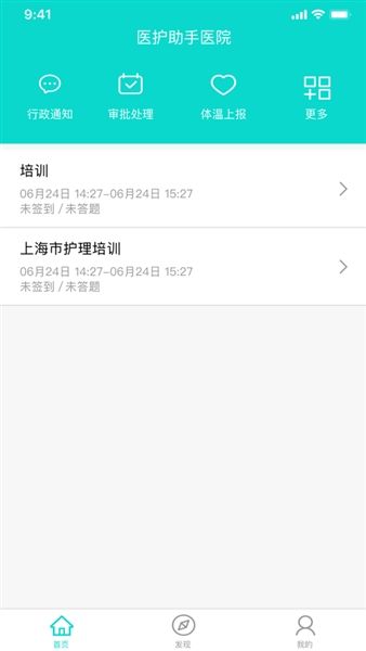 操作指南配图1