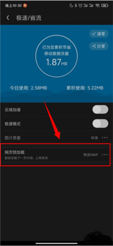 uc浏览器老版本6
