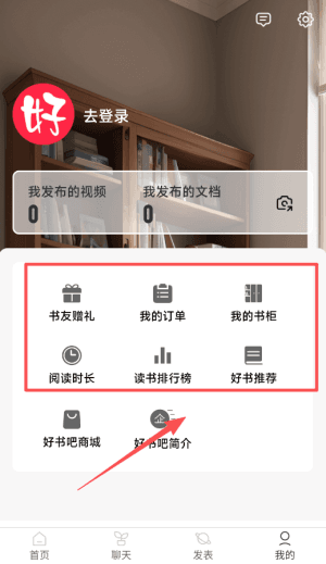 使用攻略配图4