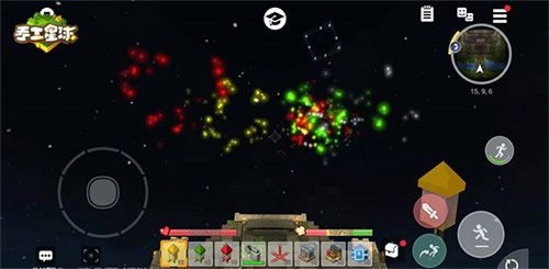 手工星球11