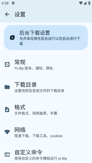 怎么用配图2