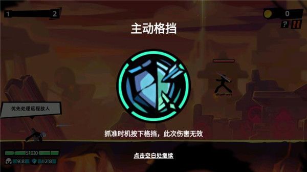游戏怎么玩配图2