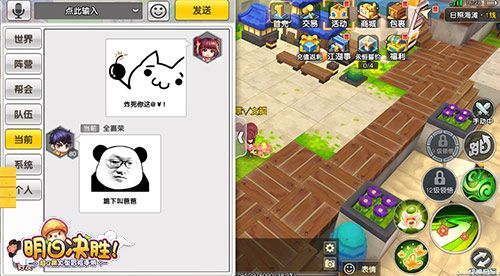 明日决胜!4
