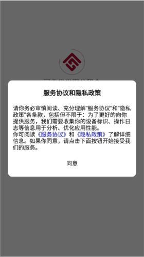 呼伦贝尔市住房公积金app2