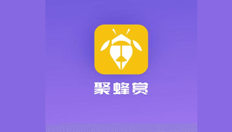 聚蜂赏安卓版1