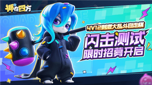 掷在四方1