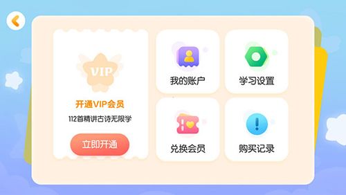 使用教程配图5