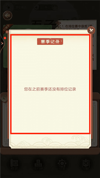 使用介绍配图3