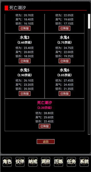 新手攻略配图3