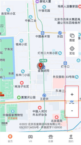 北斗卫星地图使用教程3