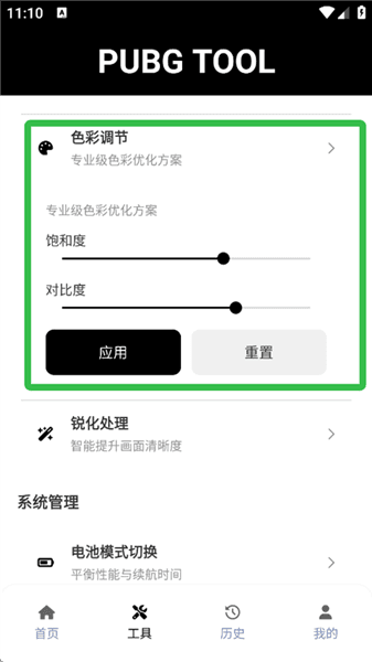 新手指南配图4