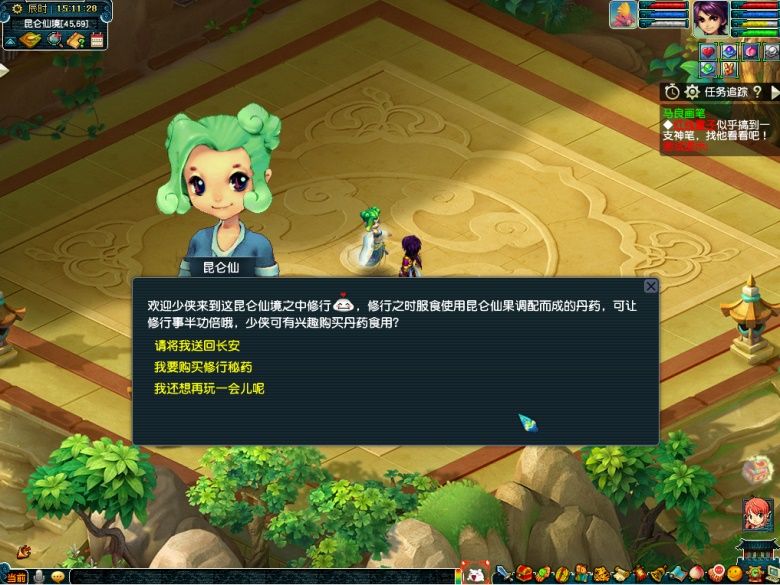 聚乐劳动节!《梦幻西游》电脑版劳动节活动即将来袭 聚乐劳动节!《梦幻西游》电脑版劳动节活动即将来袭