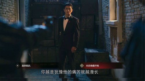 隐形守护者5