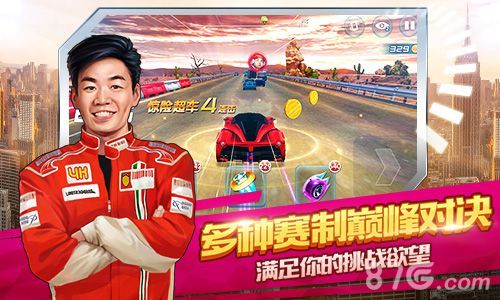 《奔跑吧兄弟我是车神》今天正式发布4