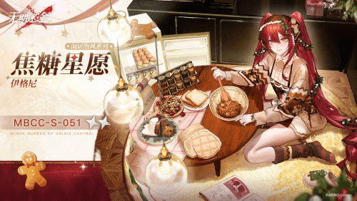 无期迷途4
