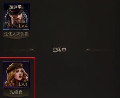 守望黎明里面的石块怎么获得 守望黎明里面的石块怎么获得