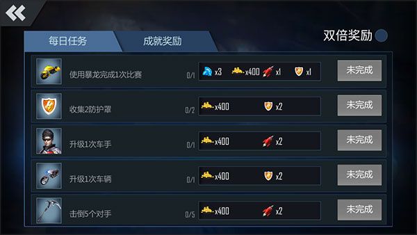 新手攻略配图2