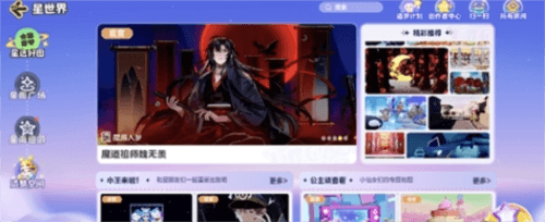 元梦之星12