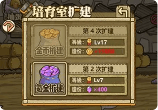 怎么玩配图1