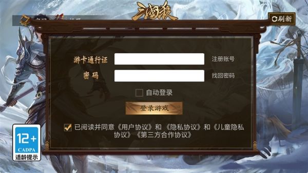 无名杀倘若懒人包新手教程配图1